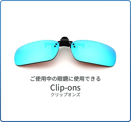 Clip-ons